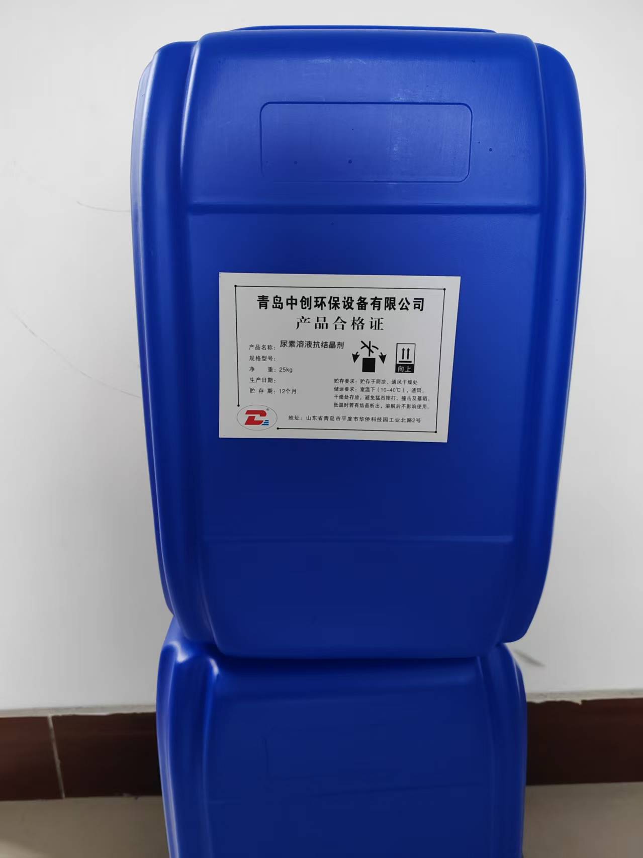日照尿素溶液添加剂